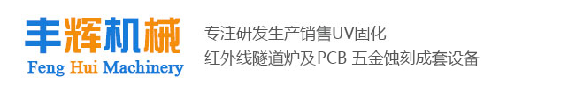 福瑞得Logo