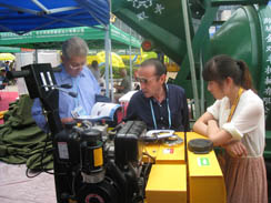 福瑞得公司參加2012年秋季廣交會(huì)，并取得圓滿成功