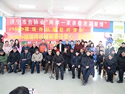 濟(jì)寧市福瑞得機(jī)械有限公司新春送愛心，走進(jìn)敬老院