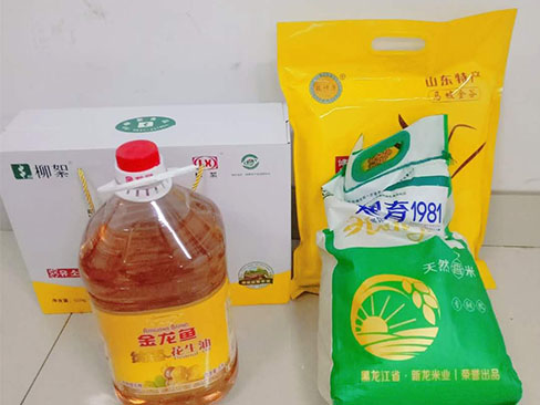 中秋國慶喜相逢福瑞得愛意濃濃！