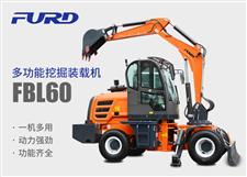 FBL60挖掘機(jī)，工程裝載機(jī)，一體機(jī)