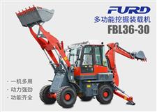 FBL36-30兩頭忙挖掘裝載機(jī)，工程用一體機(jī)