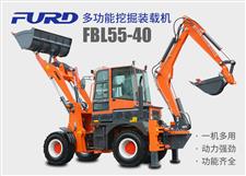 FBL55-40工程用挖掘裝載機(jī)，兩頭忙機(jī)械