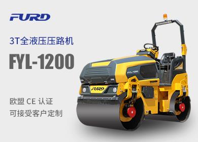 FYL-1200  鏂版3鍣稿叏娑插鎸嫊搴ч澹撹矾姗�